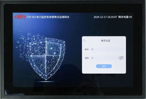 许继电气EPDT技术引领电力专网通信创新之路