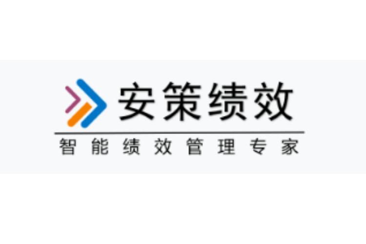 洞察商业脉动 安策绩效大数据与网络技术服务的时代价值